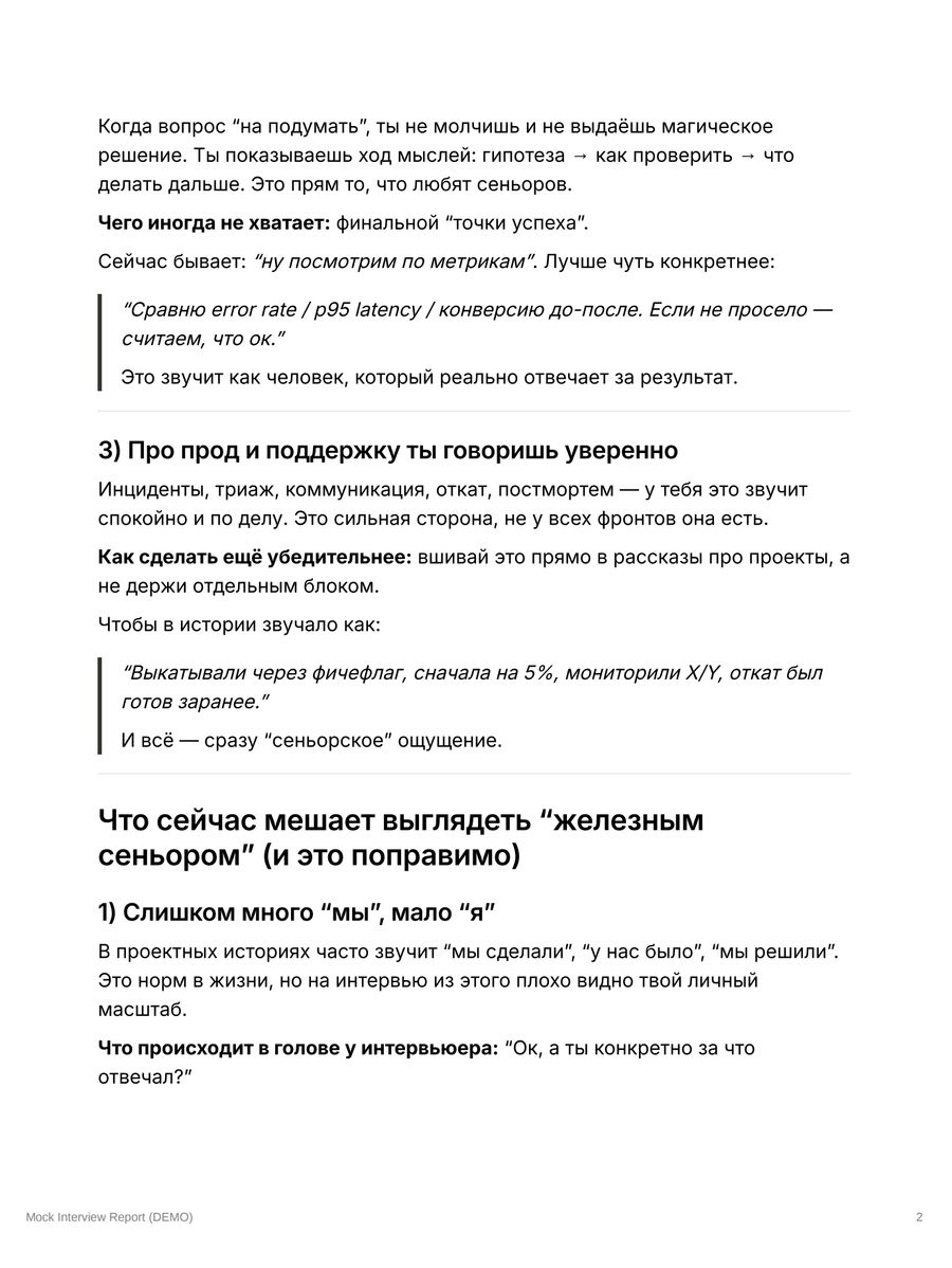 Report example — screenshot 2